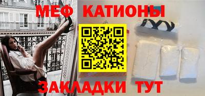мяу мяу кристалл Малоярославец