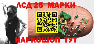 спайс Мариинск