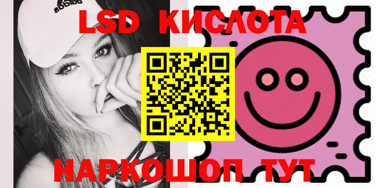 Владимир  Лсд 25 экстази кислота  Вход с VPN 