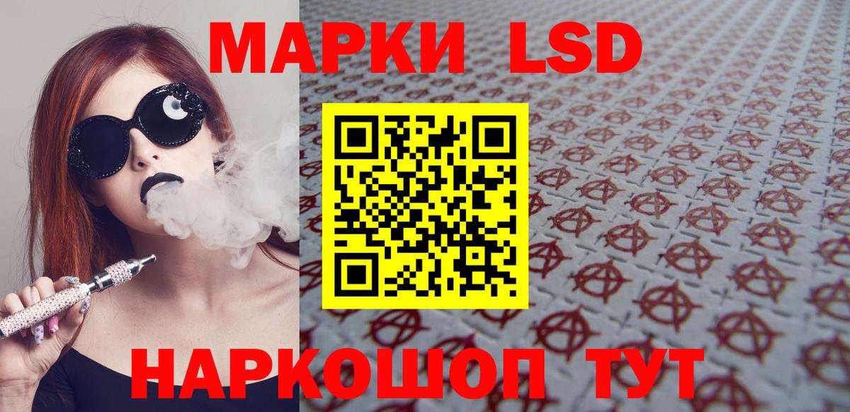 Лсд 25 экстази ecstasy Владимир