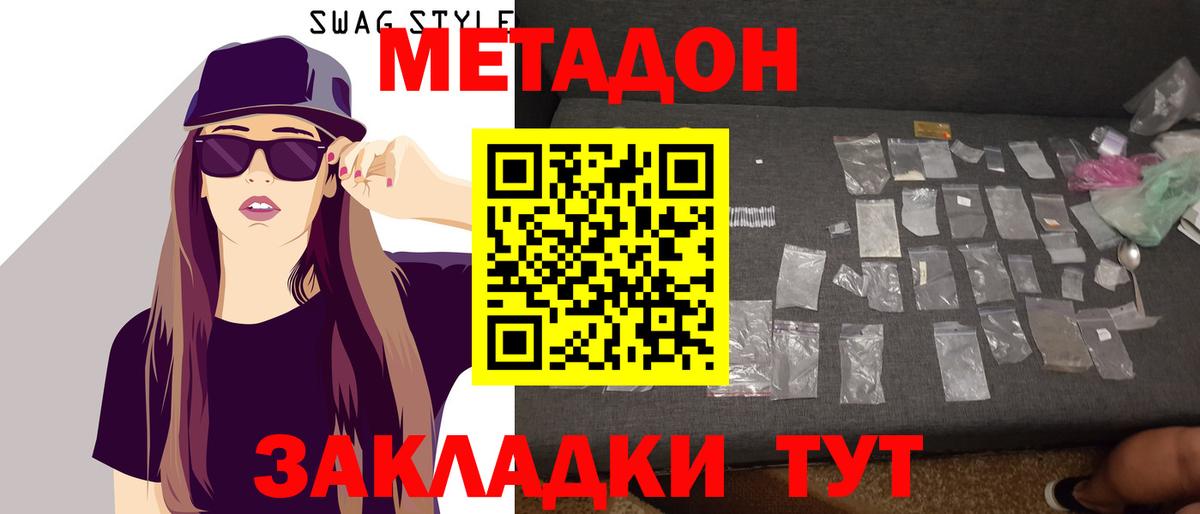 мориарти официальный сайт  Метадон VHQ  Владимир  МЕТАДОН кристалл  hydra ссылки 