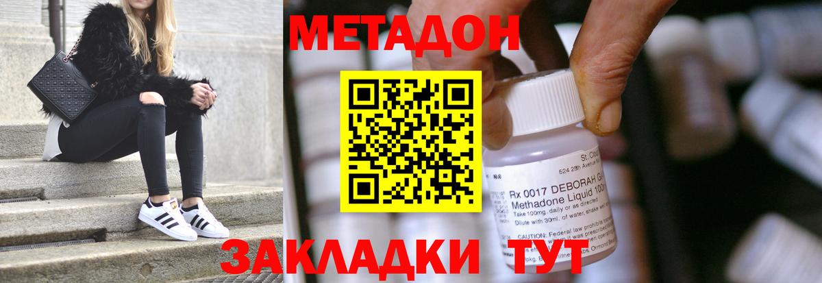 Героин Владимир