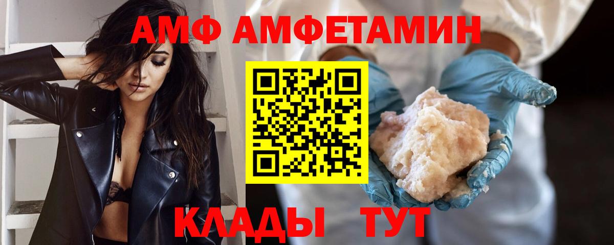 Первитин пудра Владимир