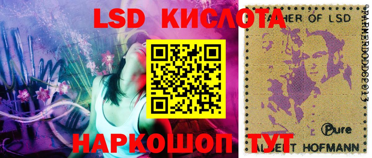 Марки 25I-NBOMe  Наркотические марки 1,5мг  Вход с VPN  Владимир 