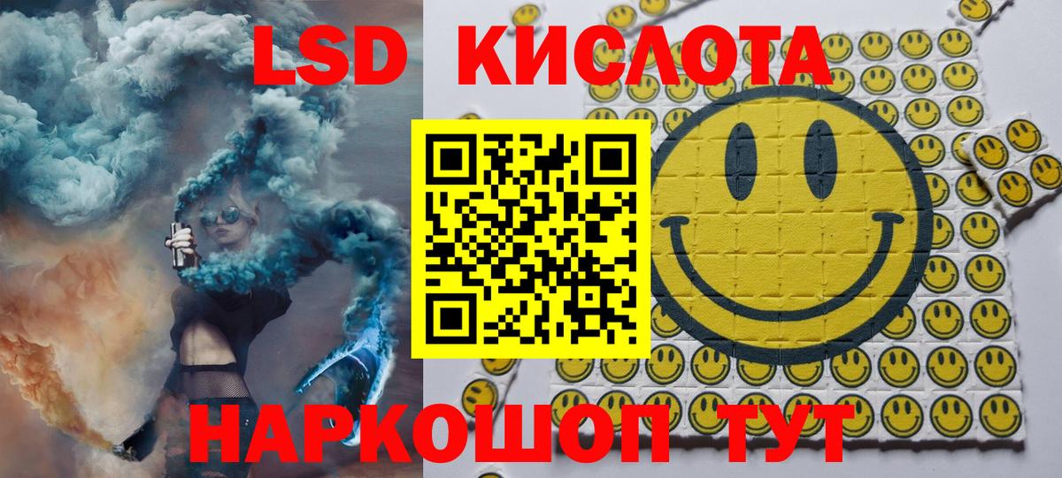 Наркотические марки 1500мкг Владимир