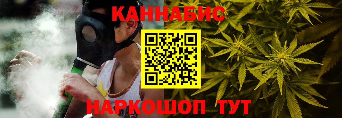 Шишки марихуана ГИДРОПОН  Вход с VPN  Каннабис гибрид  Марихуана Amnesia  Владимир 
