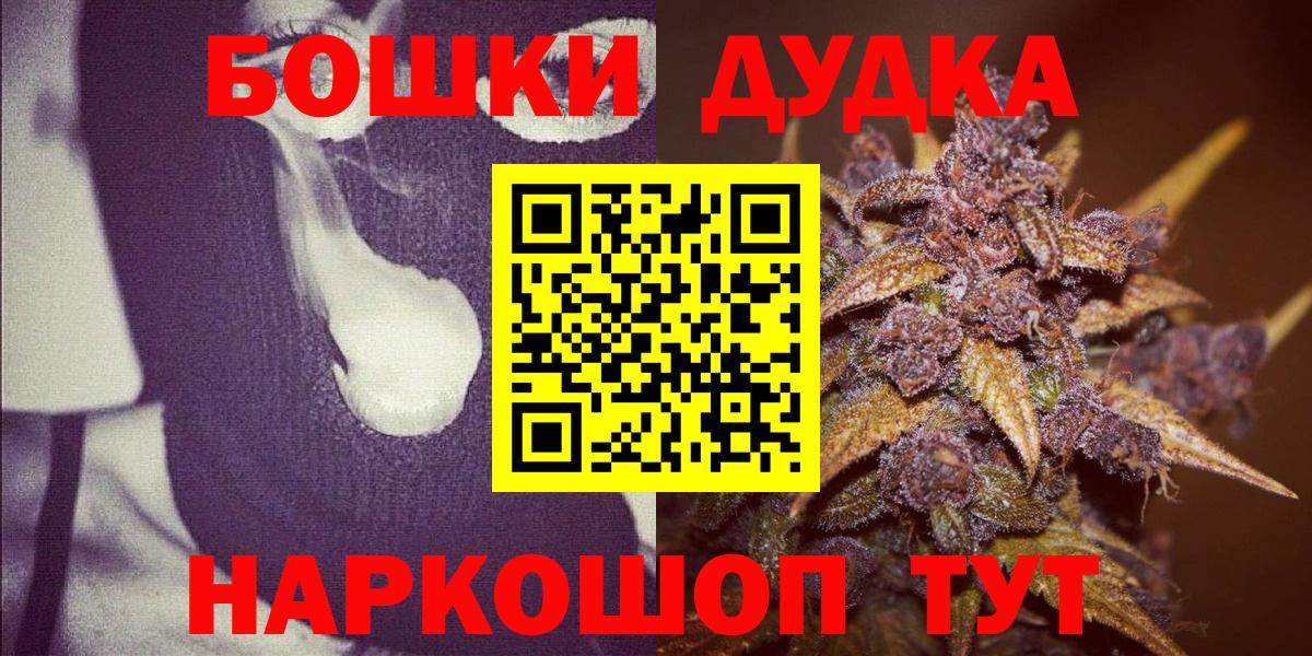Бошки марихуана OG Kush  Каннабис марихуана  МАРИХУАНА MAZAR  Владимир  Марихуана SATIVA & INDICA 